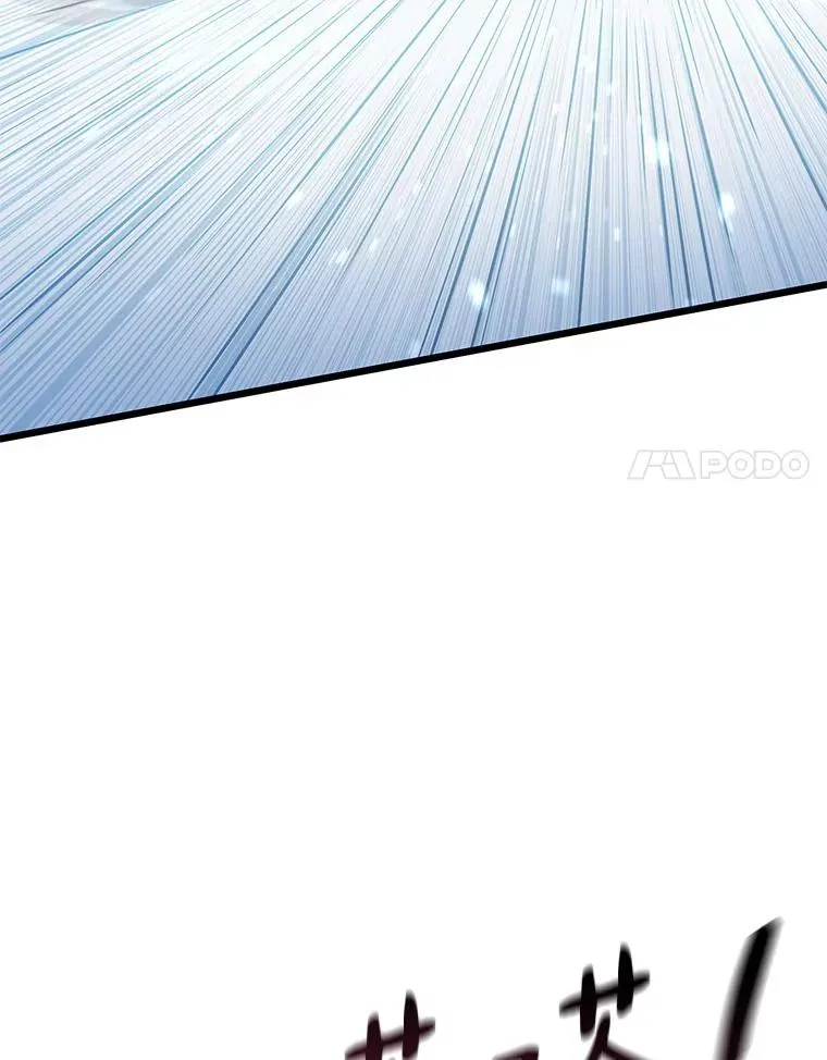 96.“雪崩”23