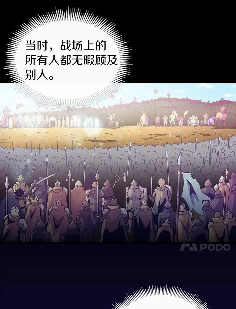 42.购买新武器21