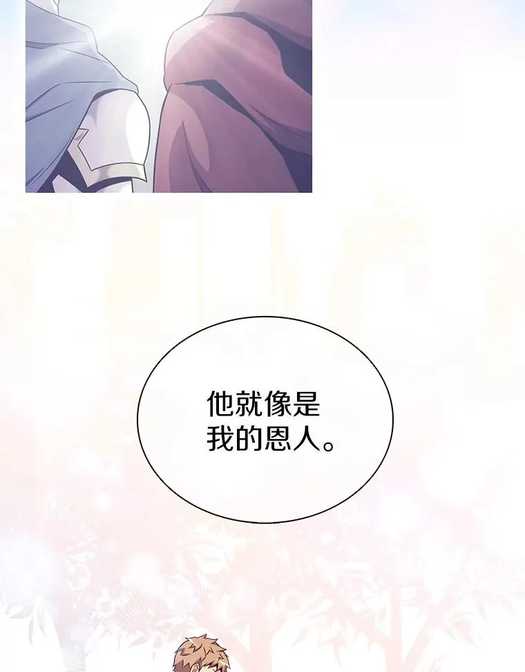 79.恩人86