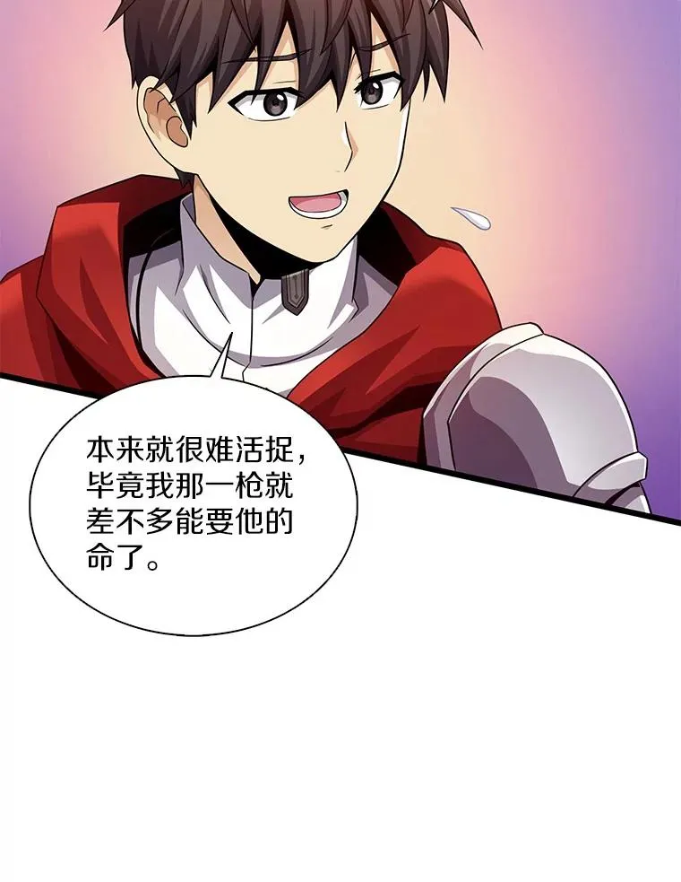 105.剑拔弩张15