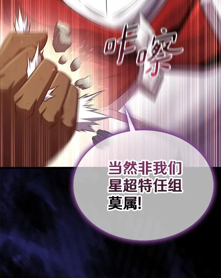 132.率先出战107