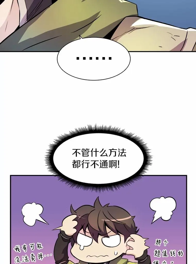 16.火熊78