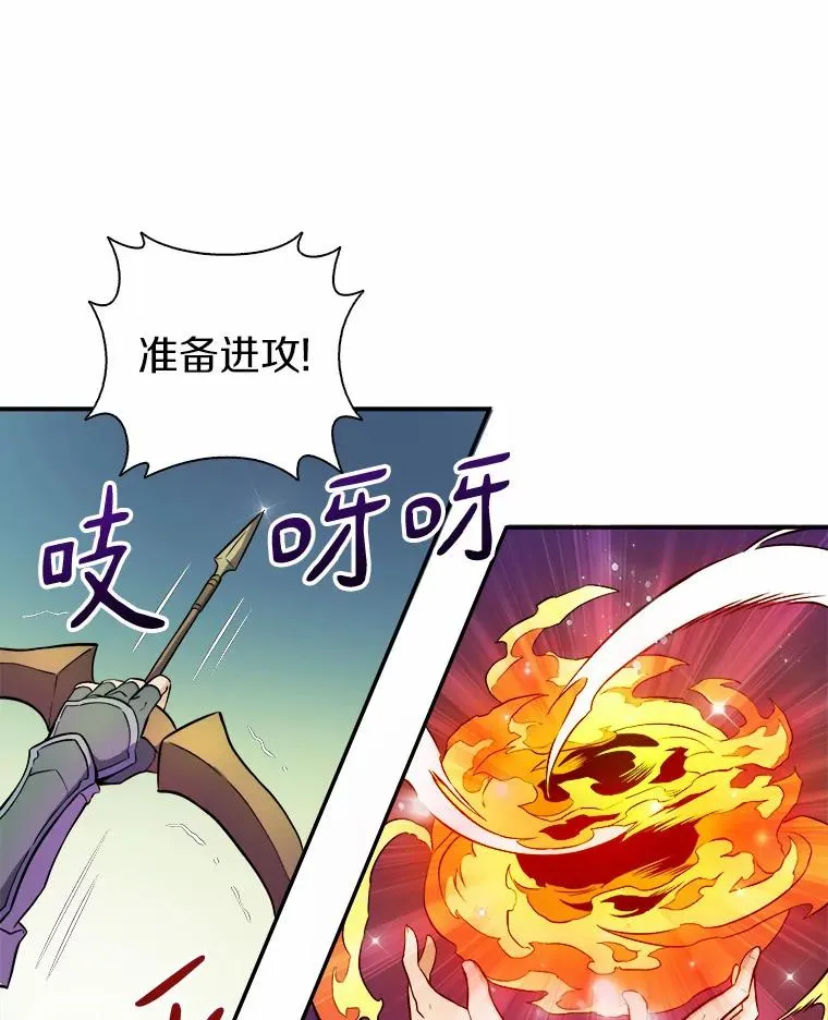 19.可爱的小家伙82