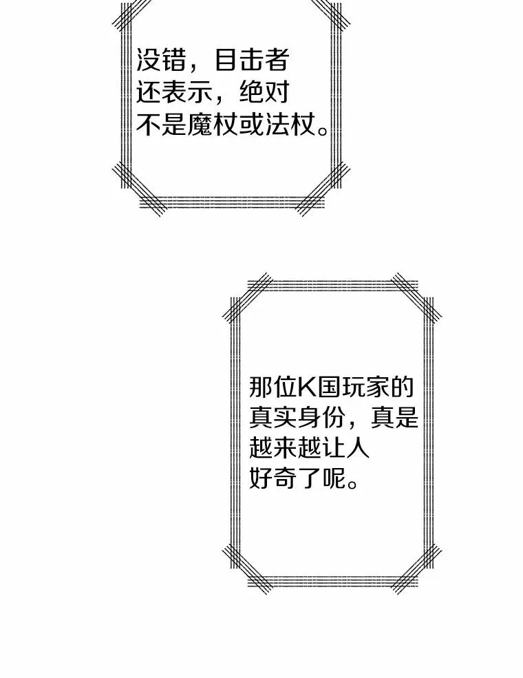 8.不可交易93