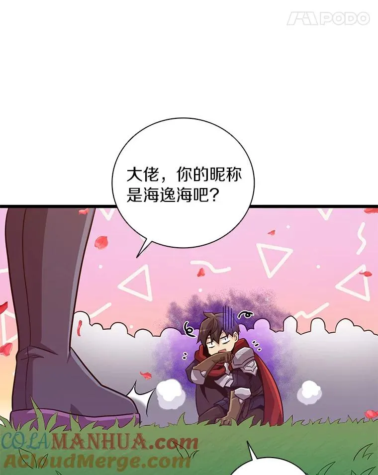 68.胜利64