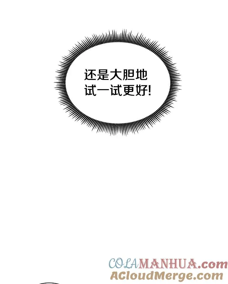 42.购买新武器8