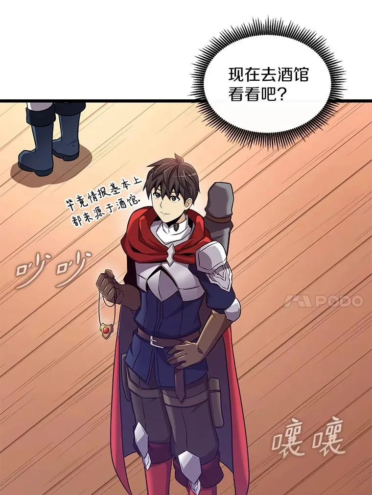 123.探访目击者9