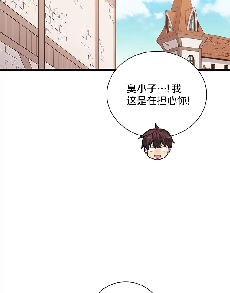 77.邀请81