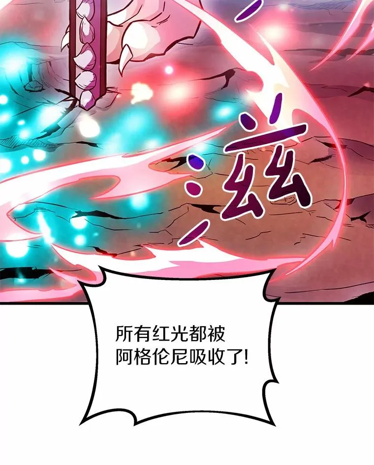 31.狂战士82