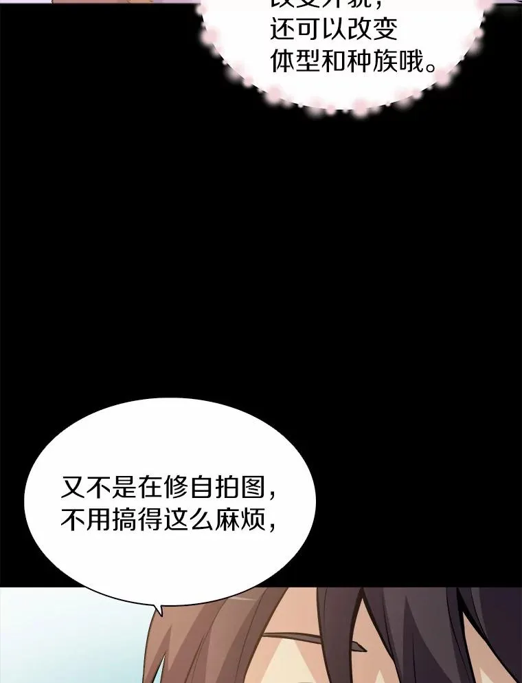 2.自由奔跑23