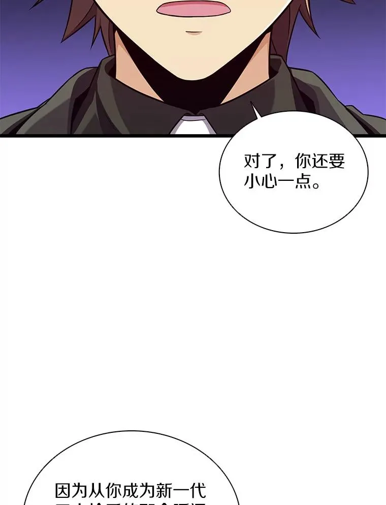90.鲁格的目的130