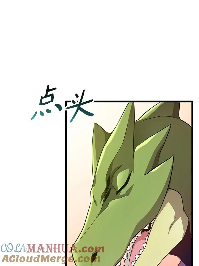109.九条命8