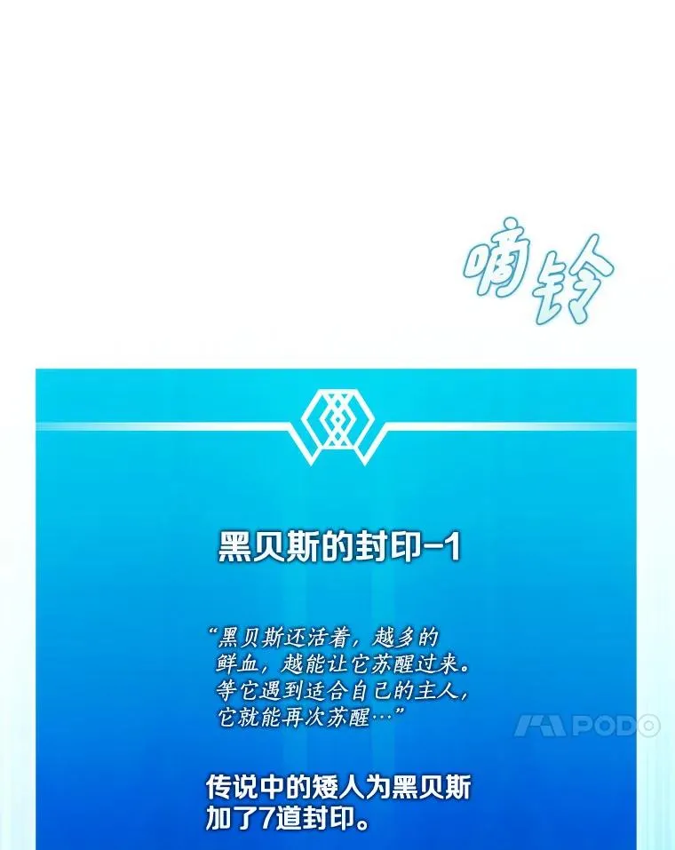102.互不信任23