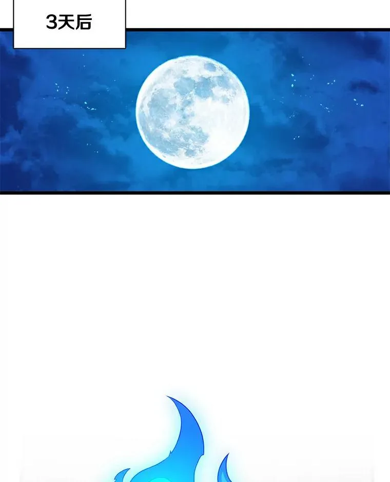 57.走鹃65