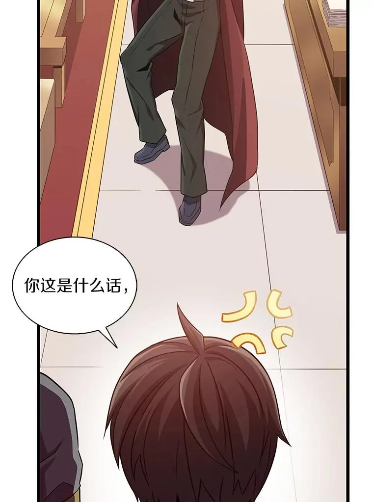 103.招兵买马37