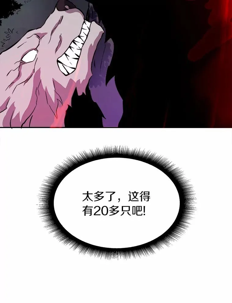 12.特殊打怪法37