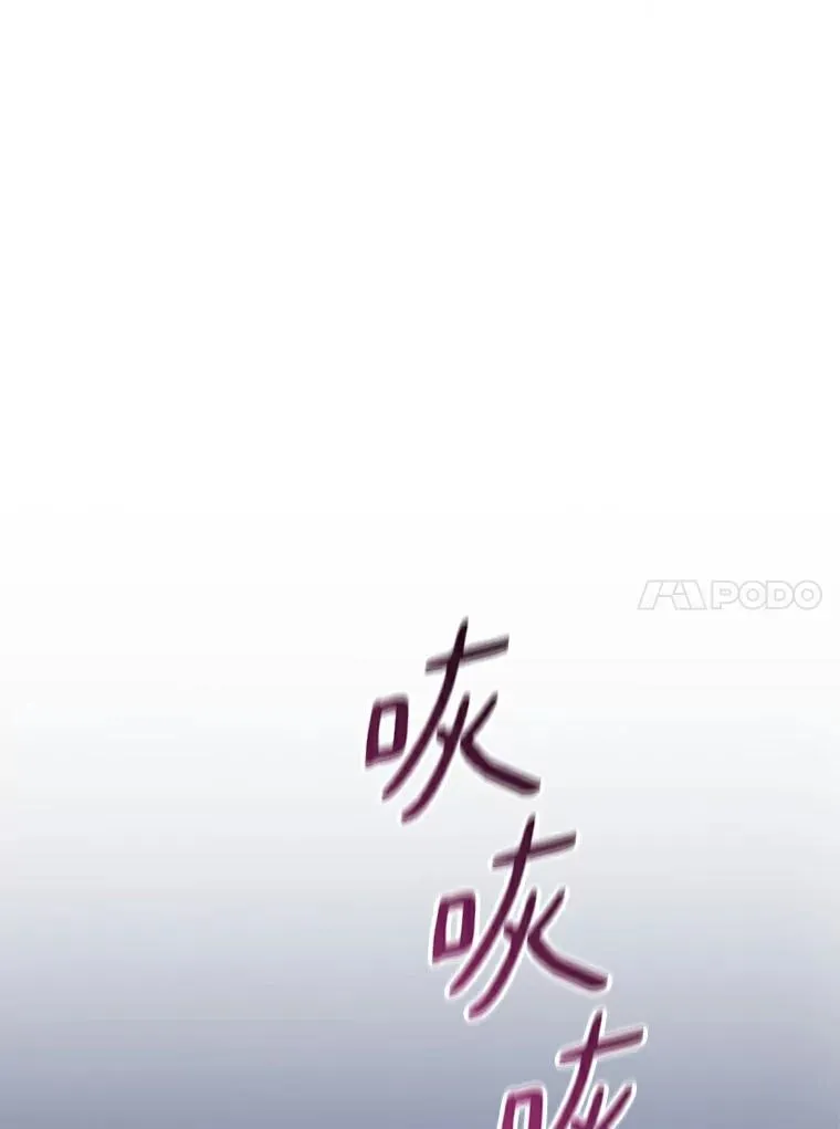 61.一场骗局54