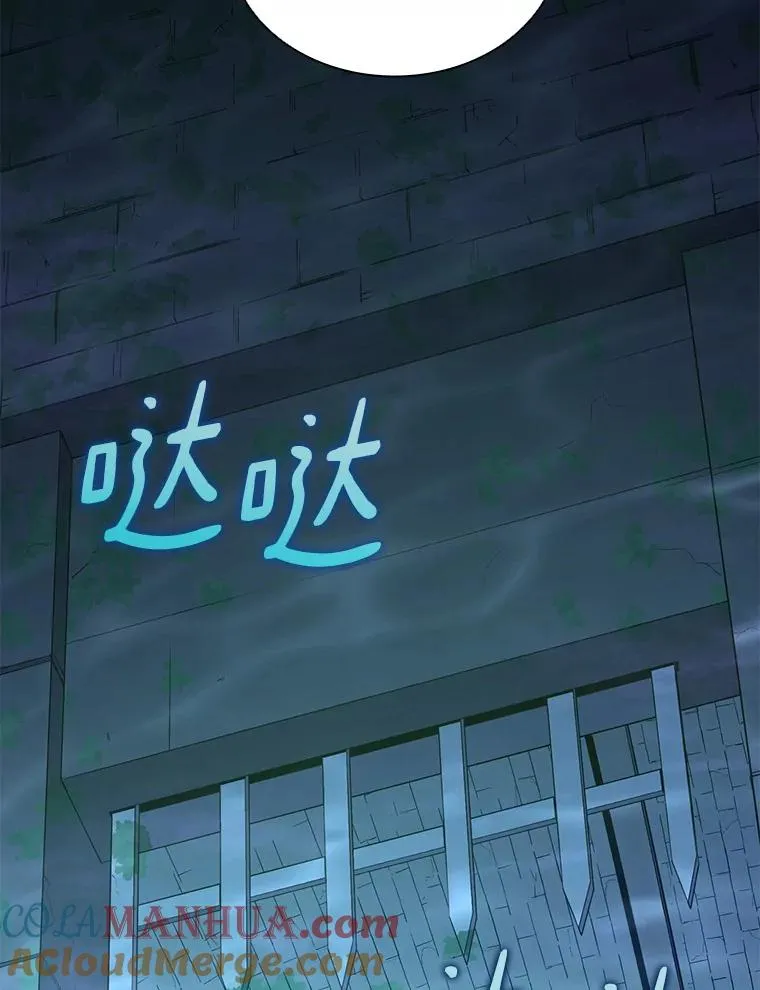 87.地下城116