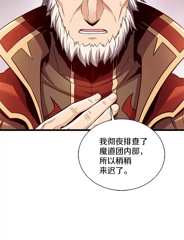 109.九条命127