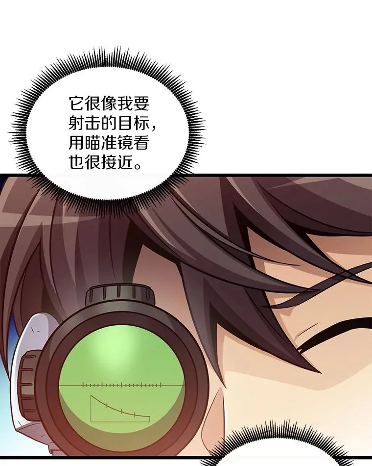 93.挑战成功81