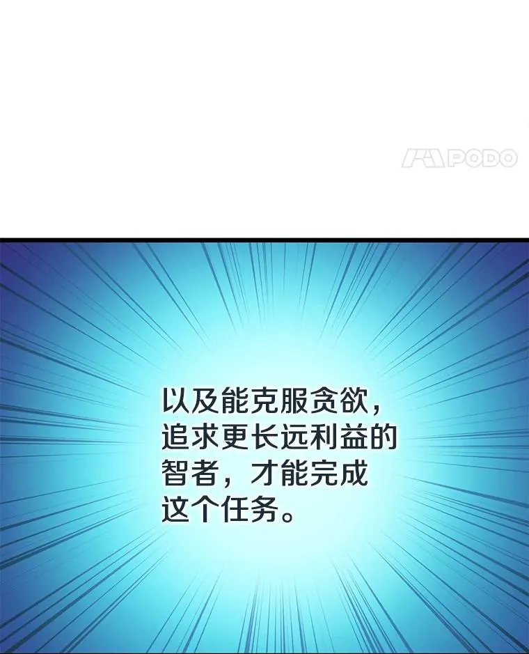 51.情报公会71
