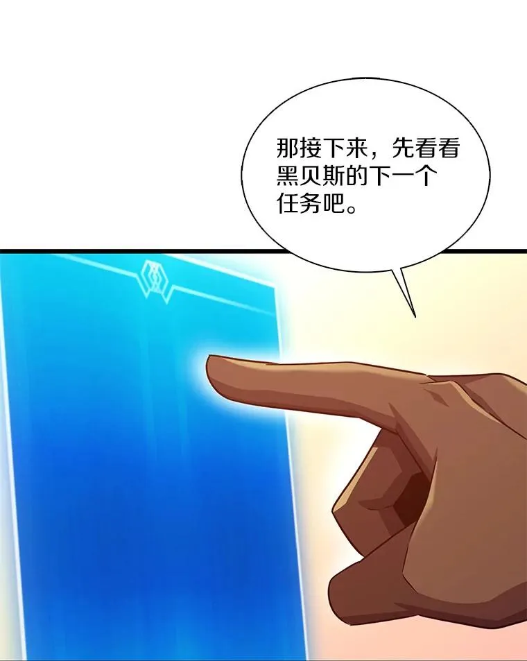 124.开战103