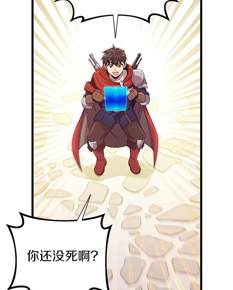 94.获得新火枪105