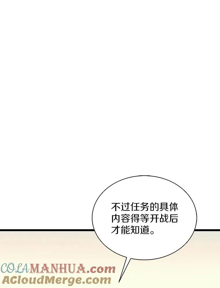 122.争夺资格52