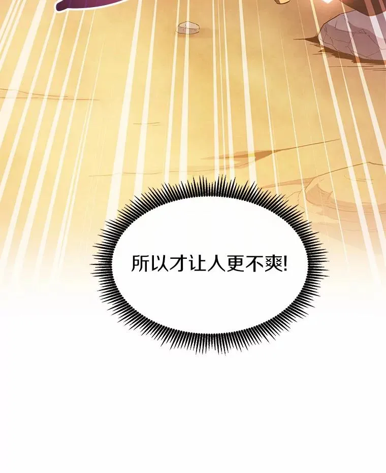 29.公会之争70