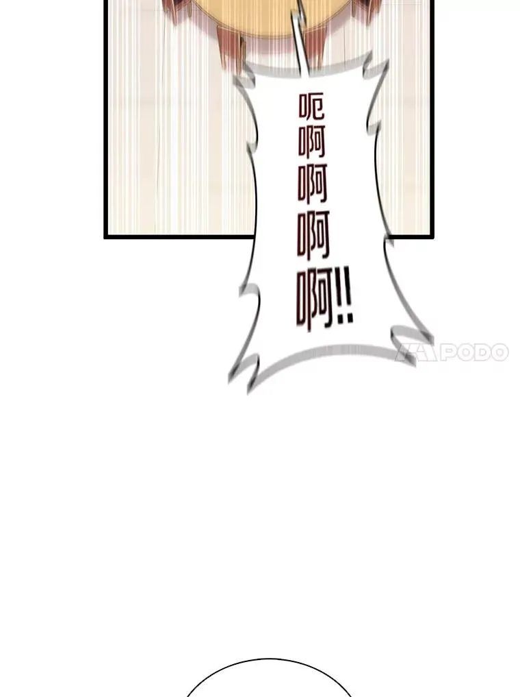 80.开战71