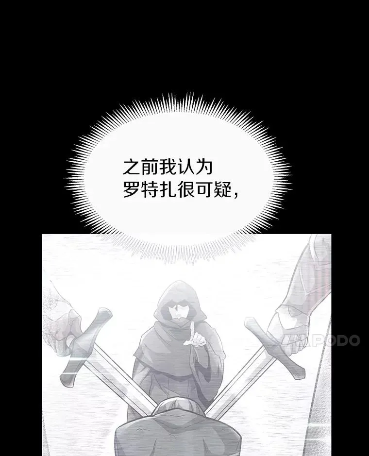 49.目击报告29