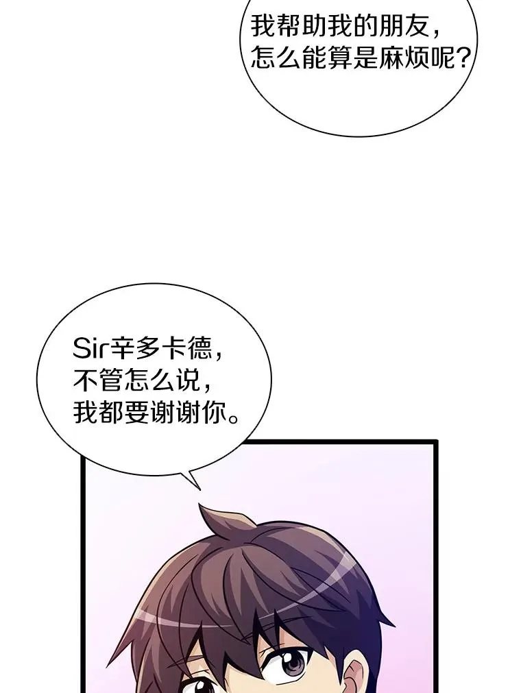 48.顺利逃脱115