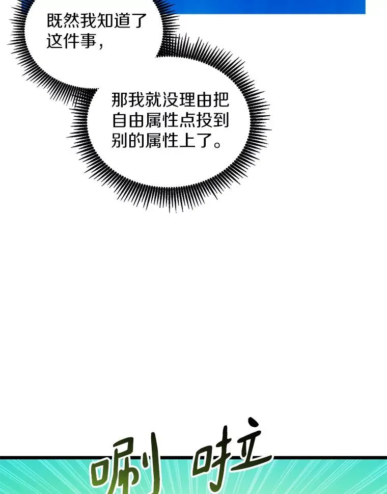 94.获得新火枪101