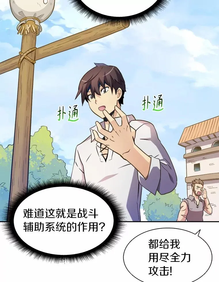2.自由奔跑91