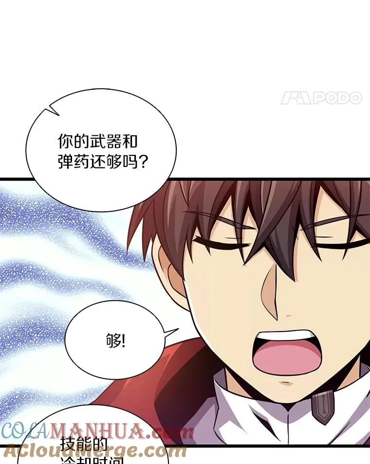 87.地下城100