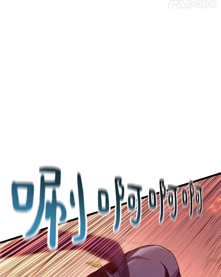 113.魔剑士李智源107