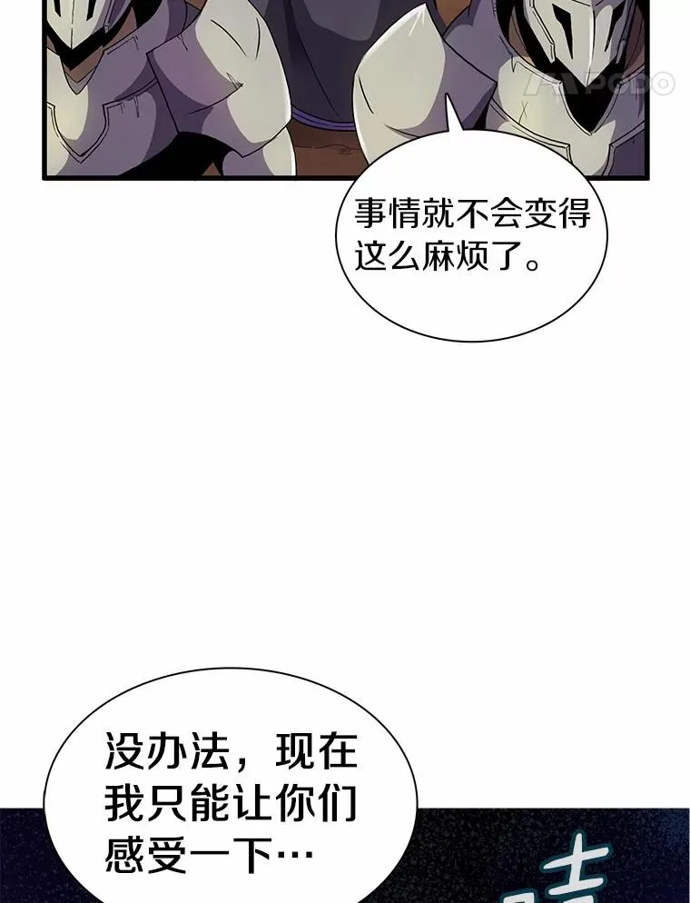 30.武者飞羽34