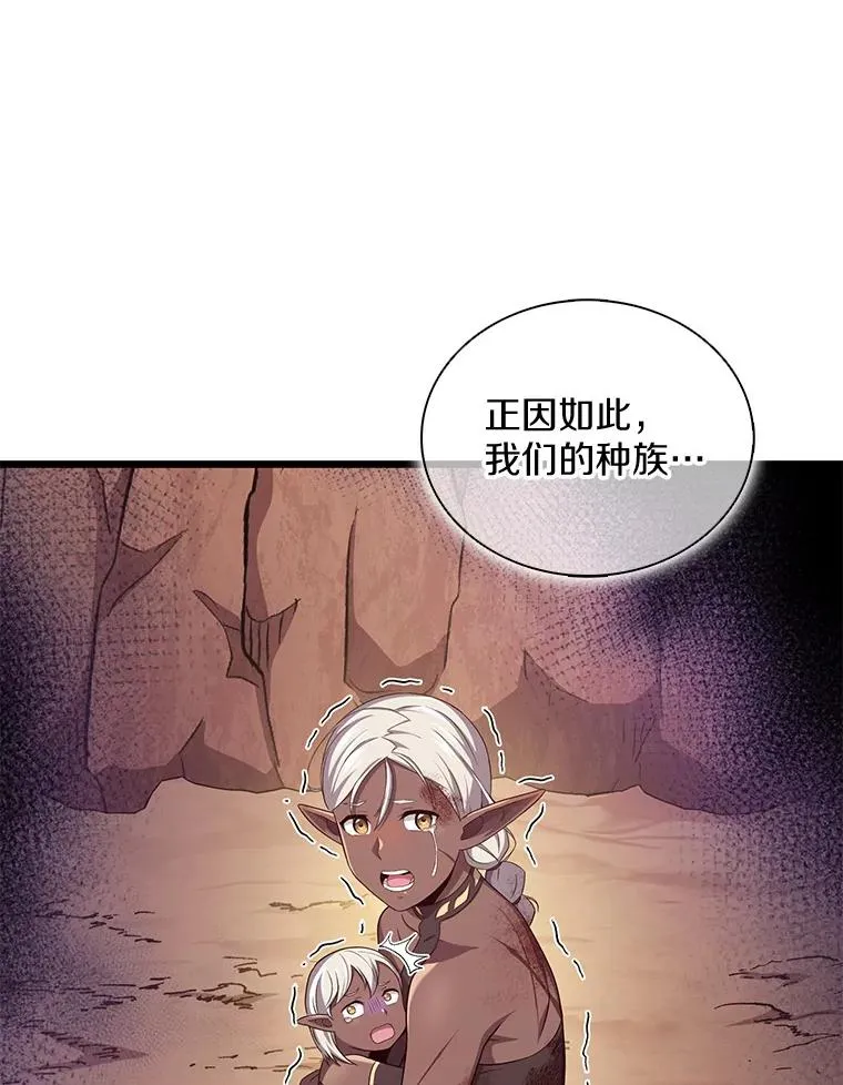 117.救世主15