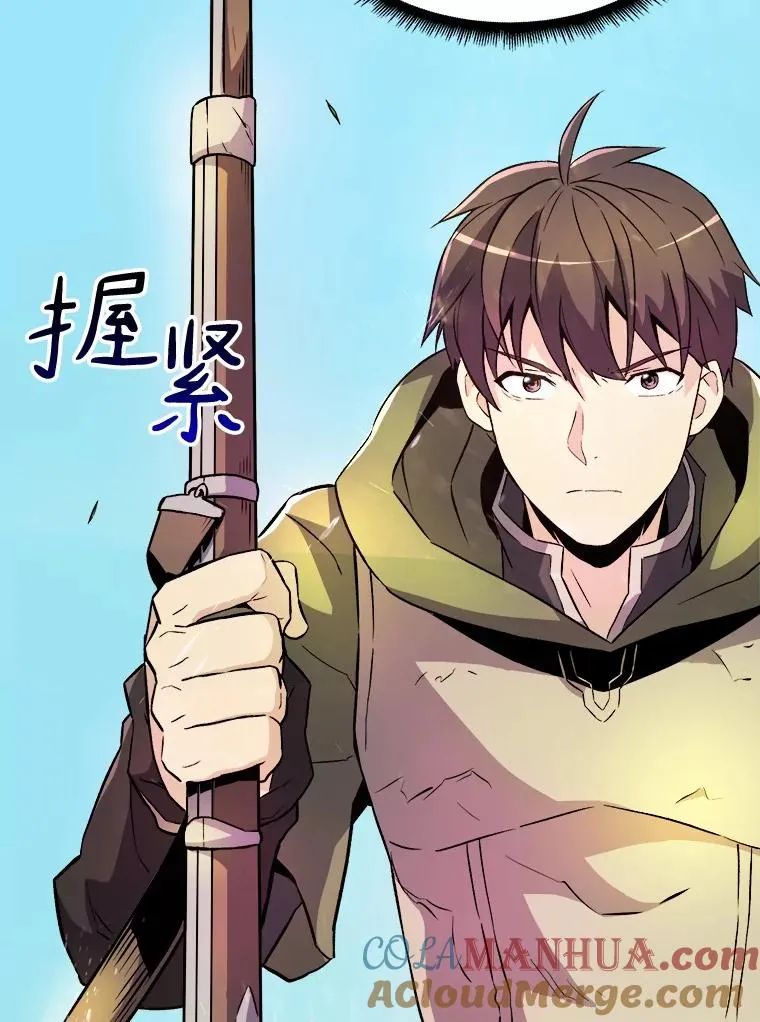 16.火熊80
