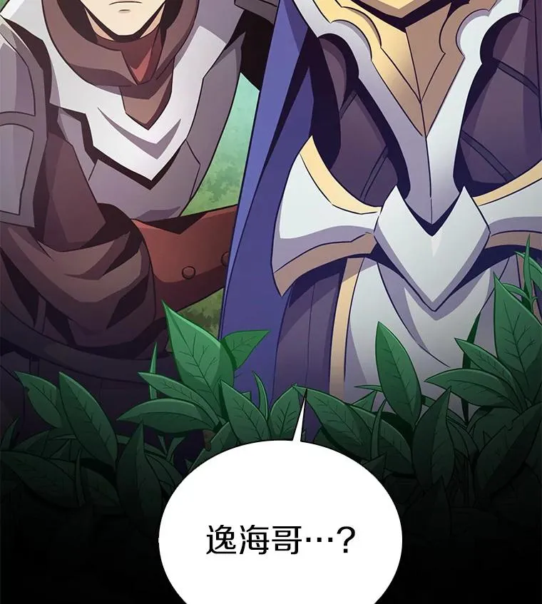 78.阴谋129