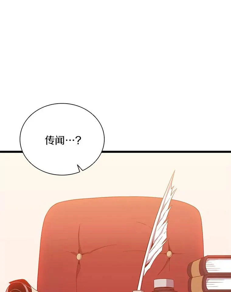 88.基德受伤50