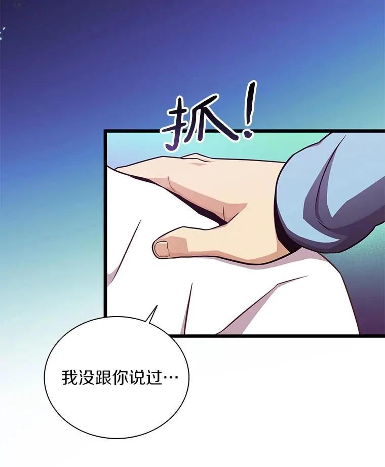 51.情报公会2