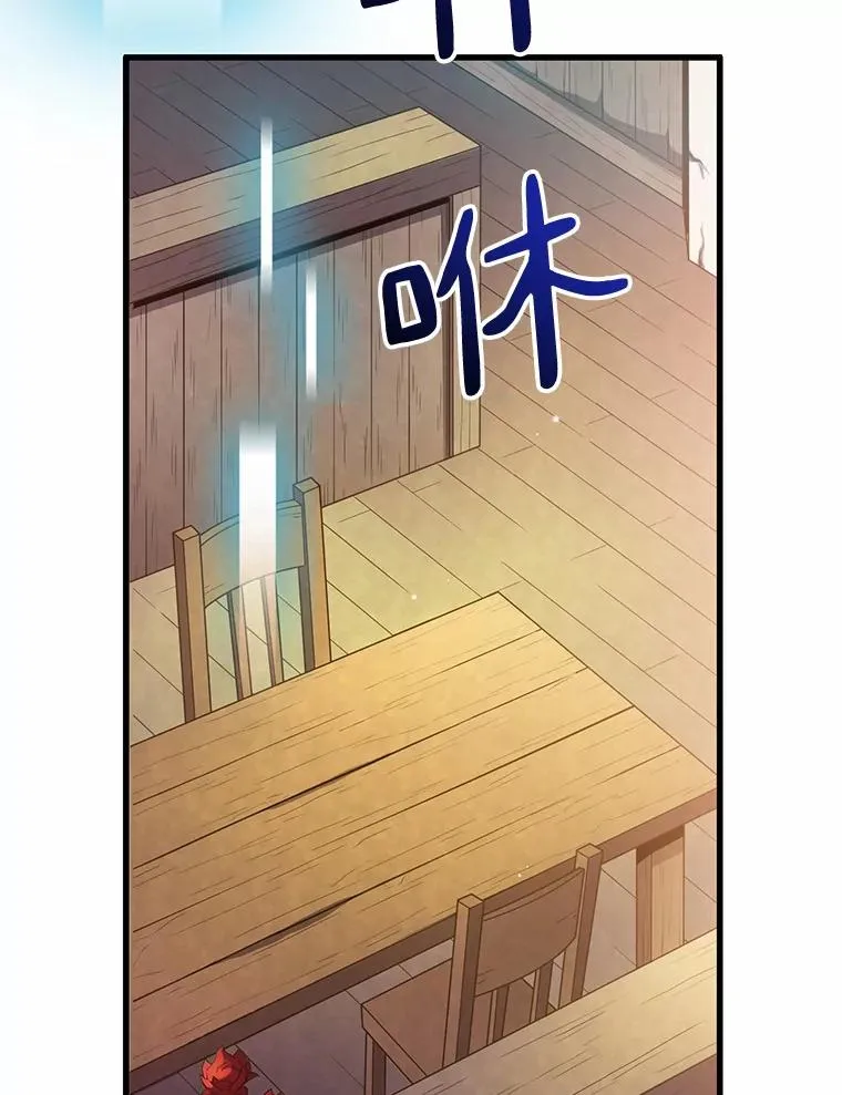 31.狂战士51
