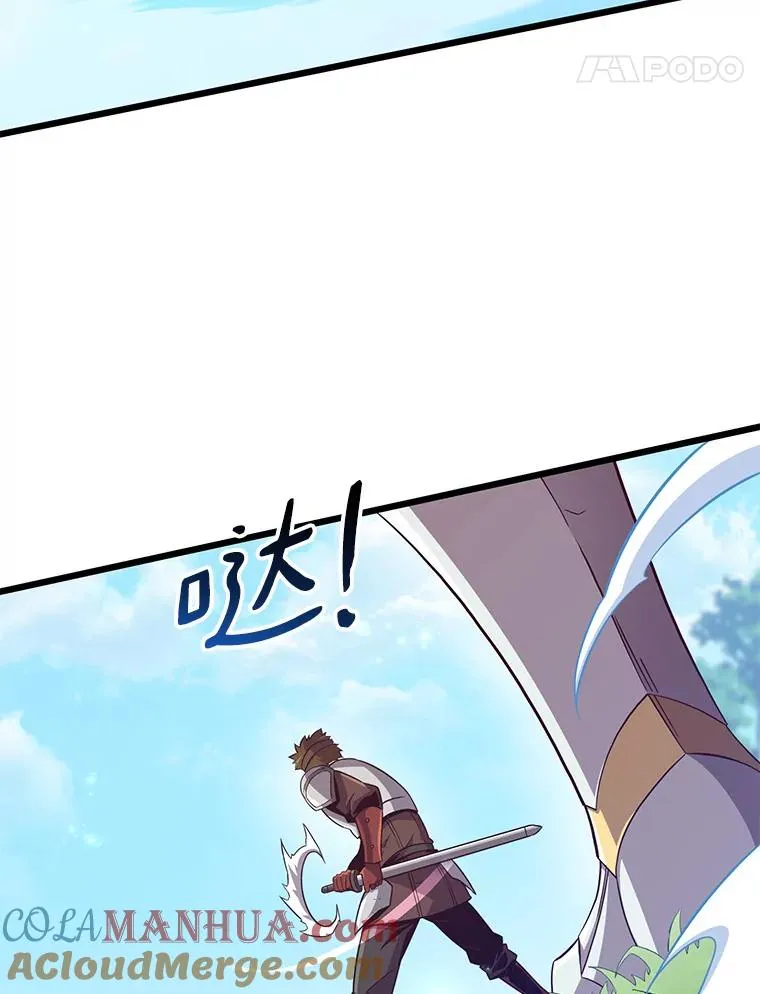 79.恩人24