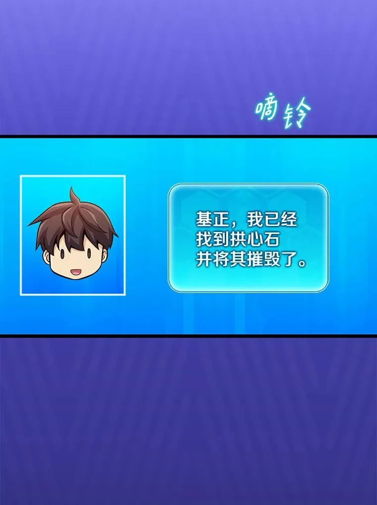 132.率先出战97