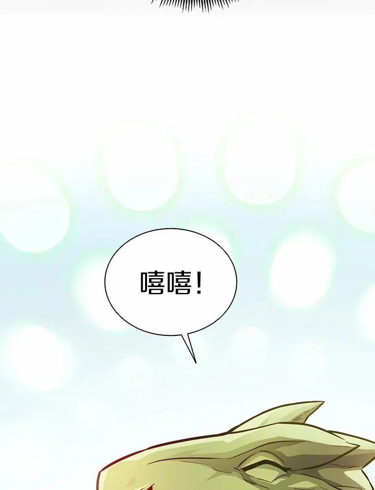44.偶遇101