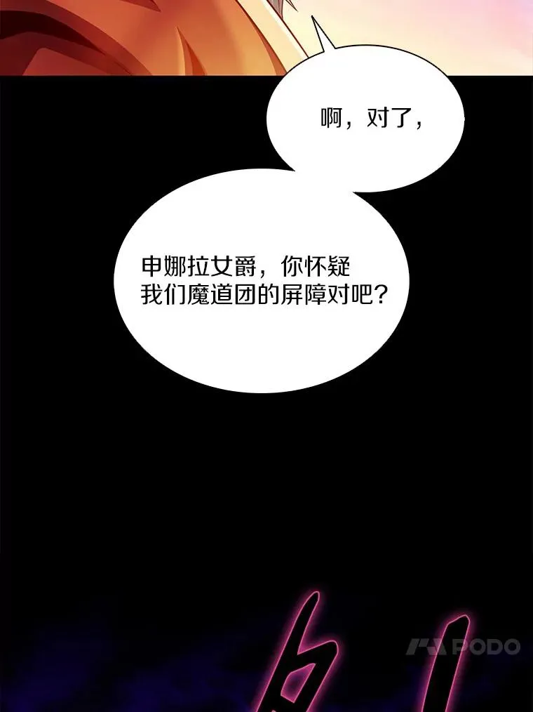 105.剑拔弩张122