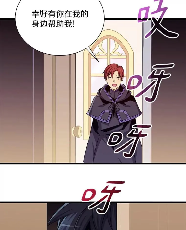 81.全面集结37