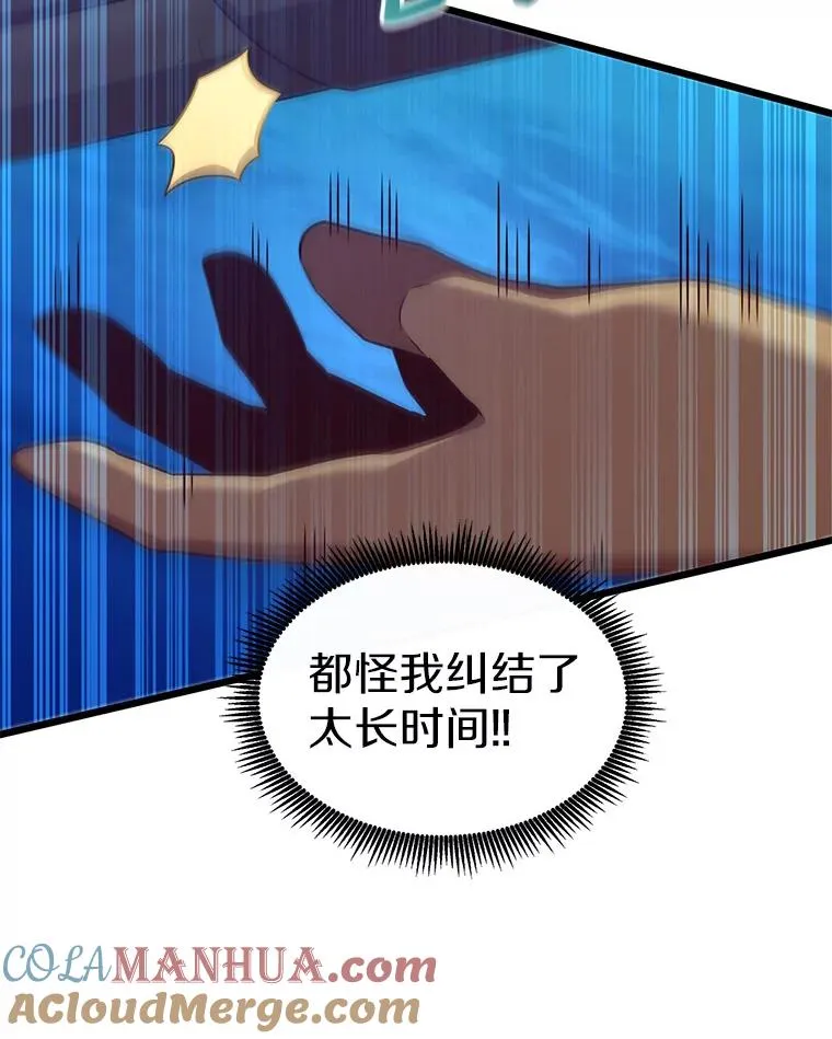 115.巧遇暗黑精灵68