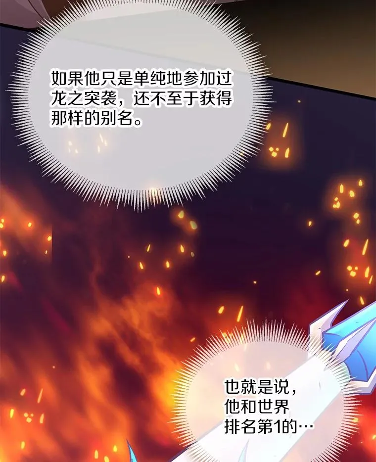 88.基德受伤55